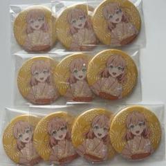 日野下花帆　缶バッジ　10個セット 日野下 花帆 缶バッジセット ツエーゲン 蓮ノ空 - メルカリ