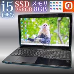 オフィス付！富士通ノートPC/メモリ8GB/爆速SSD/Win11/動作良好◎