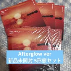 TXT Afterglow ver 5形態セット