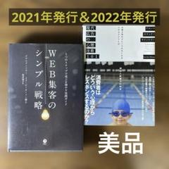 2025年最新】ダイレクト出版の人気アイテム - メルカリ
