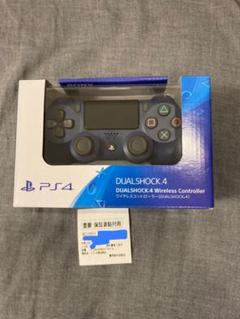PS4コントローラー デュアルショック4