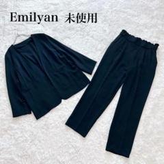 未使用　Emilyan パンツセットアップ 洗える　ストレッチ　クールビズ 未使用 Emilyan パンツセットアップ 洗える ストレッチ