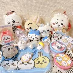 ちいかわ グッズ まとめ売り ②