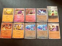 ポケモンカード 151 モンスターボールミラー ピカチュウ ゲンガー ブイズなど