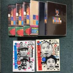 ダウンタウンのガキの使いやあらへんで! 永久保存版2本 すべらない話6本 中古