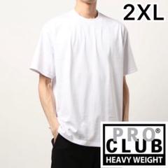 新品2XL Proclub プロクラブ 白ホワイト ヘビーウェイト半袖Tシャツのサムネイル