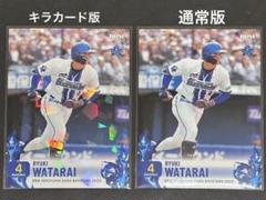 BBM 2025 横浜DeNAベイスターズ 度会隆輝 キラカード版のサムネイル