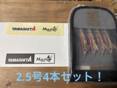 伝説の爆釣カラー　復刻カラー　ヤマシタ エギ王 K カジメブラウン当選者限定販売 伝説の爆釣カラー 復刻カラー ヤマシタ エギ王 K カジメブラウン