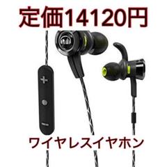 Monster ワイヤレスイヤホンの中古 未使用品 メルカリ