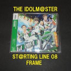 アイドルマスターSideM ST＠RTING LINE 08 FRAMEのサムネイル