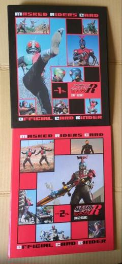 2025年最新】ライダー カード 未開封 カルビーの人気アイテム