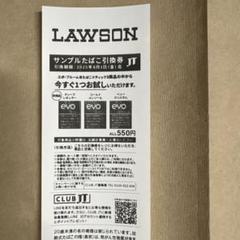 ヴィンテージ【タバコクーポン】【ミニサイズ】海外チケット 2025年最新】タバコ引換券の人気アイテム - メルカリ