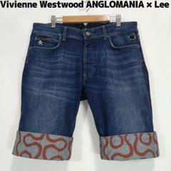 Vivienne Westwood Leeコラボデニムショートパンツ シルバー vivienne5007.jpg
