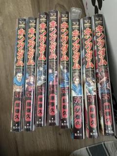 漫画　キングダム　51-58巻セット