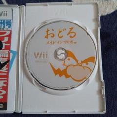 Wii - おどるメイドインワリオ