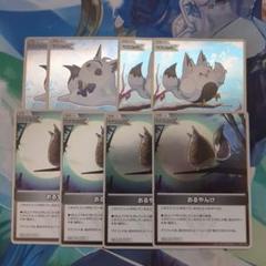 おるやんけ　フブチュン　ミテイル　s ホロカ　ホイル　セット
