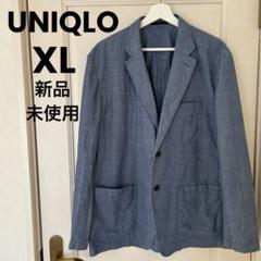 ユニクロ 新品未使用タグ付き ライトウェイトジャケット ブルー XLサイズ