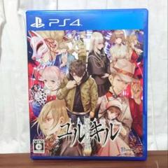 冤罪執行遊戯 ユルキル PS4