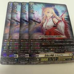 ヴァンガード 全知の神器 ミネルヴァ 4枚セット - メルカリ