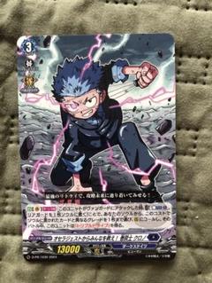巻戻士　デッキ　ヴァンガード 運命の巻戻士 ｜ 「カードファイト!! ヴァンガード」 TCG公式サイト