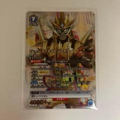 ユニオンアリーナ　エグゼイド　ムテキゲーマー　パラレル　星2 2枚 ユニオンアリーナ 仮面ライダーエグゼイド ハイパームテキ 星2