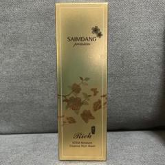 サイムダンプレミアムSTEMモイスチャークレンズリッチウォッシュ 3本セット 1521460.jpg