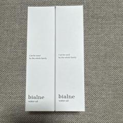 未使用 bialine ビアルネ エレガント シャントリ 2点セット 日本製 2025年最新】ビアルネの人気アイテム - メルカリ