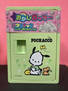 【未使用】ポコチャ　ウルク　プライズ品 2025年最新】ポコチャ プライズ ウルクの人気アイテム - メルカリ