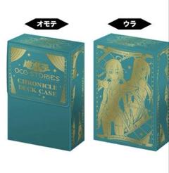 遊戯王　閃刀姫 増援 合皮製デッキケース　スリーブ二点セット 遊戯王 閃刀姫 増援 合皮製デッキケース スリーブ二点セット