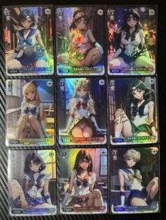 美少女　セクシーカード　9枚セット