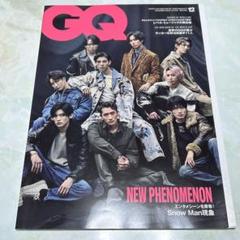 Snow Man 雑誌セット 54冊 Snow Man 佐久間大介 表紙セット - メルカリ
