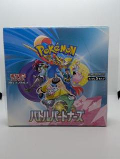 2025年最新】ポケカ box シュリンク付きの人気アイテム - メルカリ