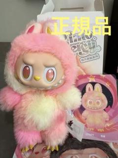 正規品♡LABUBU ラブブ ピンク 値下げ不可 2025年最新】Labubu マカロン ピンクの人気アイテム - メルカリ