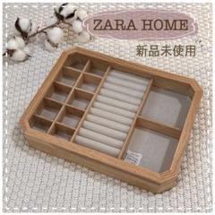 2025年最新】zara home ジュエリーボックスの人気アイテム