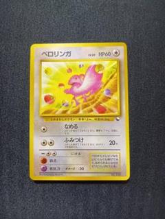 新品未使用】♦︎絶版ポケモン•モンコレ27ゲンガー完全未開封未