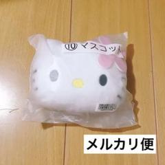 サンリオキャラクターズ　みんなのキルトシリーズ　ハローキティ　3点セット m46809821001_1.jpg?1745381711