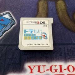 メンティス様 リクエスト 3点 まとめ商品