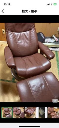 エコーネス ストレスレフルチェア コンサルMサイズ美品