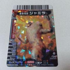 ② 大怪獣バトルNEO SR ジャミラ 美品 m19670766894_1.jpg?1723358411