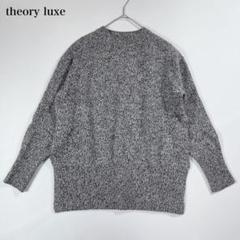 美品　セオリー　Theory カシミヤ100% ニット　杢グレー　Ｓ　ゆったり 美品 セオリー Theory カシミヤ100% ニット 杢グレー S ゆったり