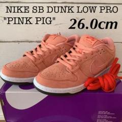 新品未使用☆NIKE SB DUNK LOW PRO PRM 送料込み