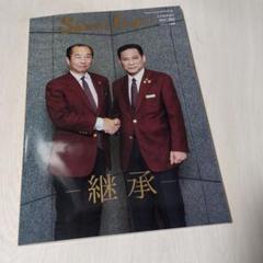Sommelier ソムリエ協会機関誌　25冊セット　124〜148号 2025年最新】ソムリエ 雑誌の人気アイテム - メルカリ