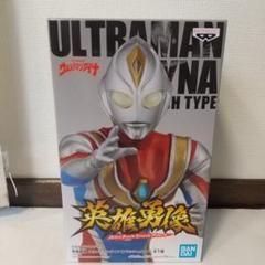 箱あり 英雄勇像 ウルトラマンダイナ 未開封 プライズ