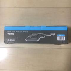 【3,000→1,700円】ハンディーアイロン&スチーマー