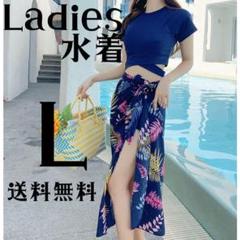 セール【L】着痩せ 半袖水着 ネイビー パレオ 3点セット レディース 水着