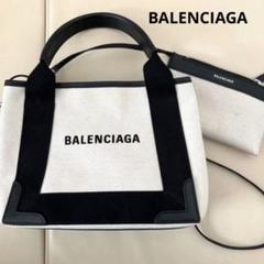 現行モデル 美品 バレンシアガ ネイビー カバス XS ショルダーバッグ BALENCIAGA - 現行モデル 美品 バレンシアガ ネイビー カバス XS