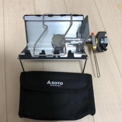 ソト(SOTO) Gストーブ ST-320 シングルバーナー