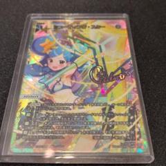 シューティング・スター UAR ウィクロス WIXOSS