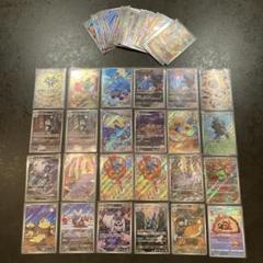の*の様 ポケモンカードAR 22シリーズコンプ　まとめ売り ポケモンsr.arまとめ売り25枚 - メルカリ
