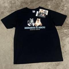 2025年最新】monster hunter tシャツの人気アイテム - メルカリ